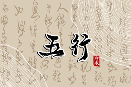 择吉日大全 择吉老皇历 搬家择吉日