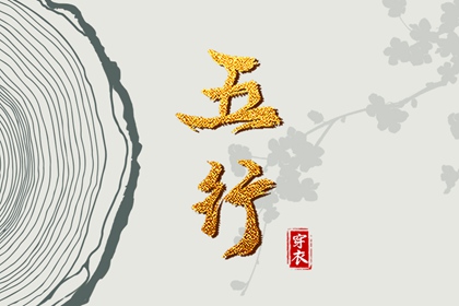 今日黄历吉日查询|万年历老黄历|黄历黄道吉日