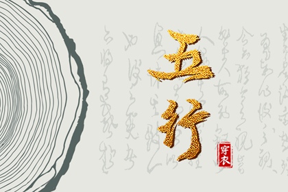 择吉日大全 择吉老皇历 搬家择吉日