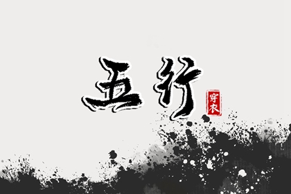 择吉老黄历|择吉黄历每日宜忌|择吉老黄历皇历