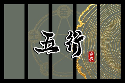 每日黄历宜忌 老黄历吉日吉时 中国老黄历吉日查询